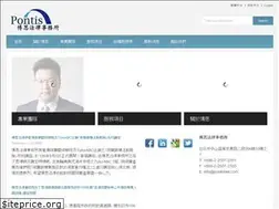 Sites similar to pontislaw.com