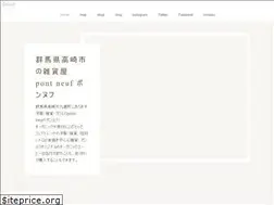Sites similar to pontneuf.shopinfo.jp