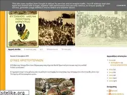 Sites similar to pontos-kerkyra.blogspot.com
