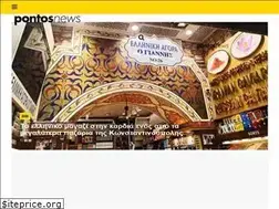 Sites similar to pontos-news.gr
