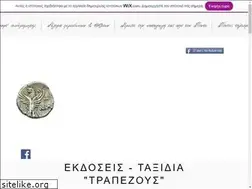 Sites similar to pontos.info