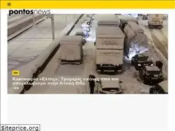 Sites similar to pontosnews.gr