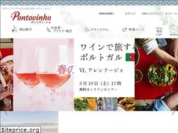 Sites similar to pontovinho.jp