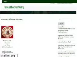 Sites similar to ponvissanu.com