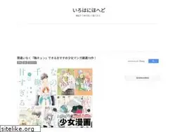Sites similar to pony-iroha.com
