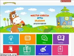 Sites similar to pony-mashka.ru