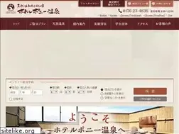 Sites similar to pony-onsen.co.jp