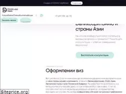 Sites similar to pony-visa.ru