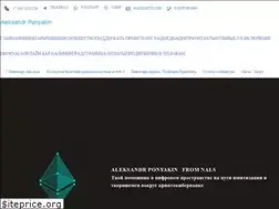 Sites similar to ponyakin.ru