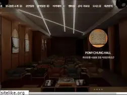 Sites similar to ponychunghall.com