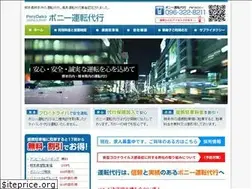 Sites similar to ponydaiko.com