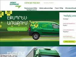 Sites similar to ponyexpress.am