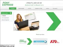 Sites similar to ponyexpress.uz