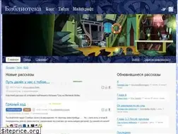 Sites similar to ponyfiction.org