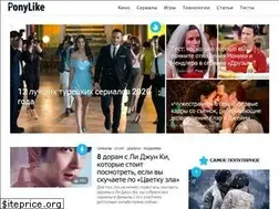 Sites similar to ponylike.ru