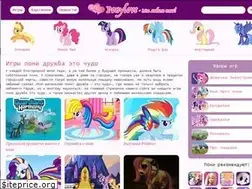 Sites similar to ponylove.ru