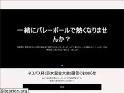 Sites similar to ponyo-volley.com