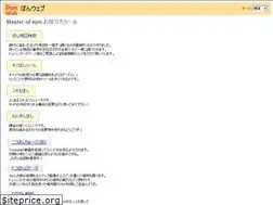 Sites similar to ponz-web.com