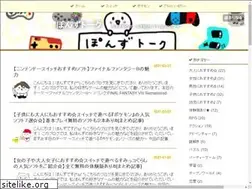 Sites similar to ponztalk.com