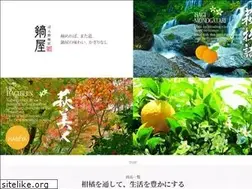Sites similar to ponzu.co.jp