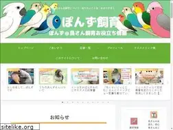 Sites similar to ponzu419.com