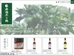 Sites similar to ponzuya.co.jp