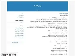 Sites similar to poo1atcf.blogfa.com