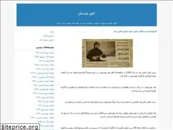 Sites similar to poo1atm.blogfa.com