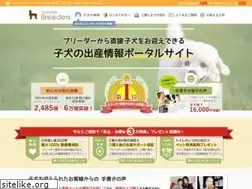Sites similar to poodle.breeders.jp