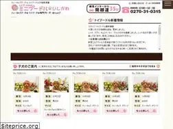 Sites similar to poodle.co.jp