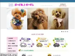 Sites similar to poodlegarden.com