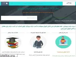 Sites similar to poodmani.ir