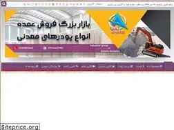 Sites similar to poodrsang.ir