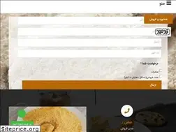 Sites similar to poodrsukhari.ir