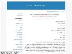 Sites similar to poog-movie.blogfa.com