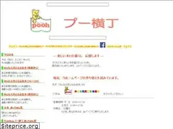 Sites similar to pooh.co.jp