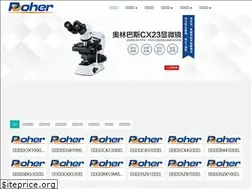 Sites similar to pooher.com