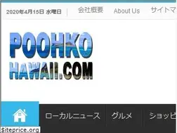 Sites similar to poohkohawaii.com