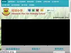 Sites similar to pooikei.edu.hk