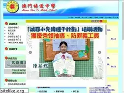 Sites similar to pooito.edu.mo