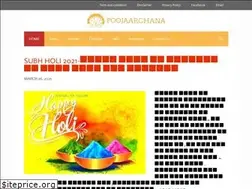 Sites similar to poojaarchana.com