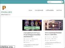 Sites similar to pook.life
