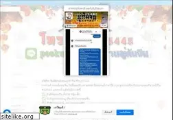 Sites similar to pookunjeen.com