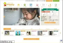 Sites similar to pooky.co.jp