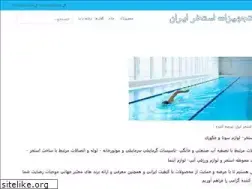 Sites similar to pool-equipment.ir