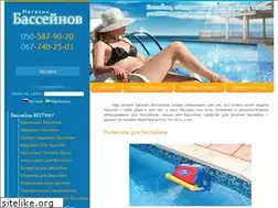 Sites similar to pool-market.com