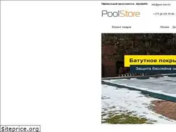 Sites similar to pool-store.by
