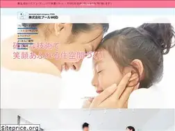 Sites similar to pool-web.jp