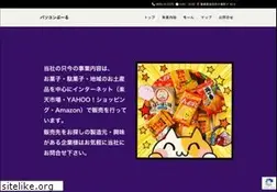 Sites similar to pool.co.jp