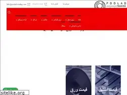 Sites similar to poolad-trading.com